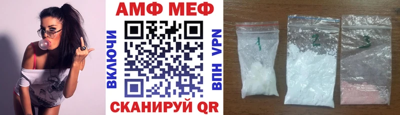 Амфетамин Premium  Купить  Нея 