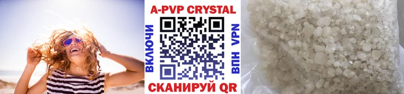 Купить где  Нея  Alpha PVP VHQ 