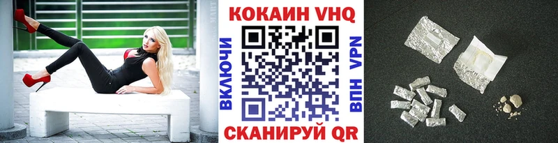 Купить где  Нея  КОКАИН Колумбийский 