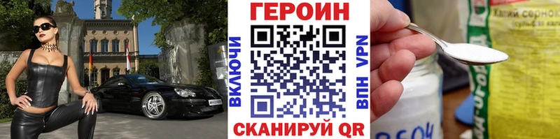 Купить  Нея  Героин VHQ 