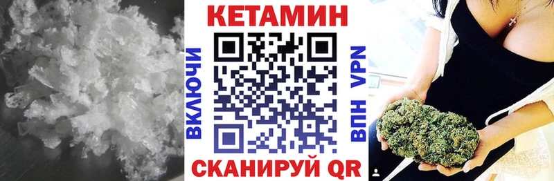 КЕТАМИН VHQ  Купить где  Нея 