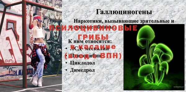наркотики Арсеньев