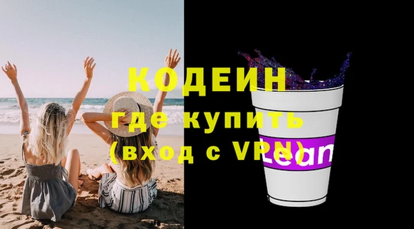 винт Армянск
