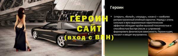 наркотики Арсеньев
