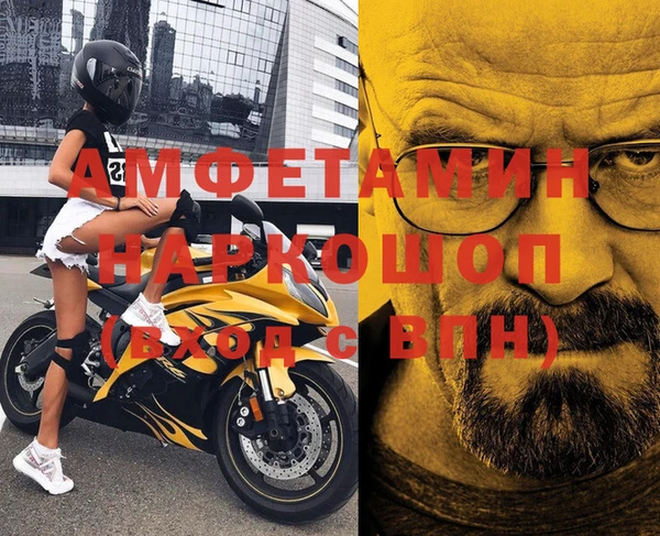 винт Армянск