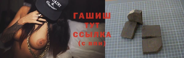 наркотики Арсеньев
