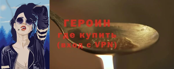 винт Армянск