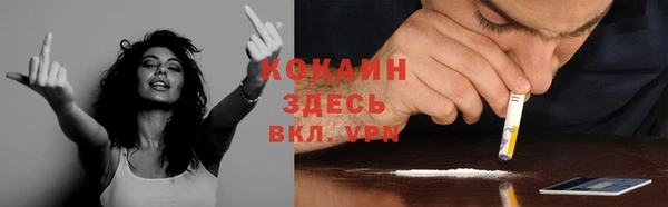 наркотики Арсеньев
