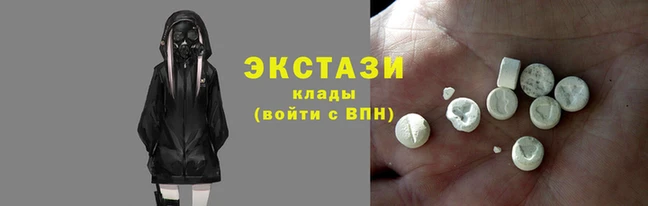 винт Армянск