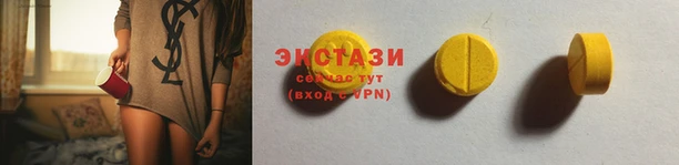 винт Армянск