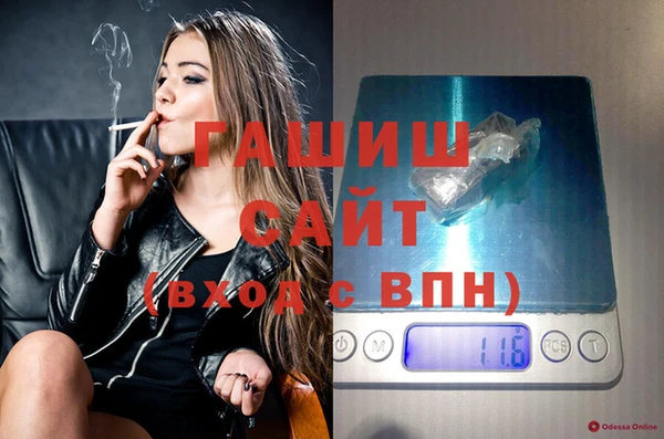 винт Армянск