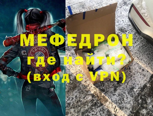 наркотики Арсеньев