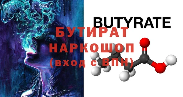 наркотики Арсеньев