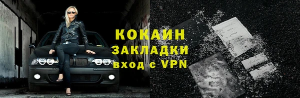 винт Армянск