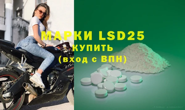 винт Армянск