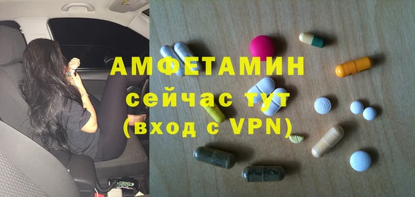 винт Армянск