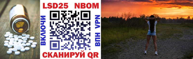 Купить где  Нея  Лсд 25 экстази кислота 