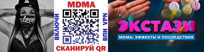 МДМА молли  Купить где  Нея 