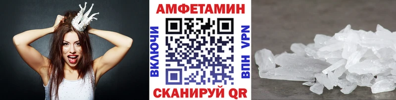 Метамфетамин винт  Купить закладки  Нея 
