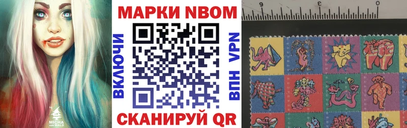 Купить закладки  Нея  Марки NBOMe 1,5мг 